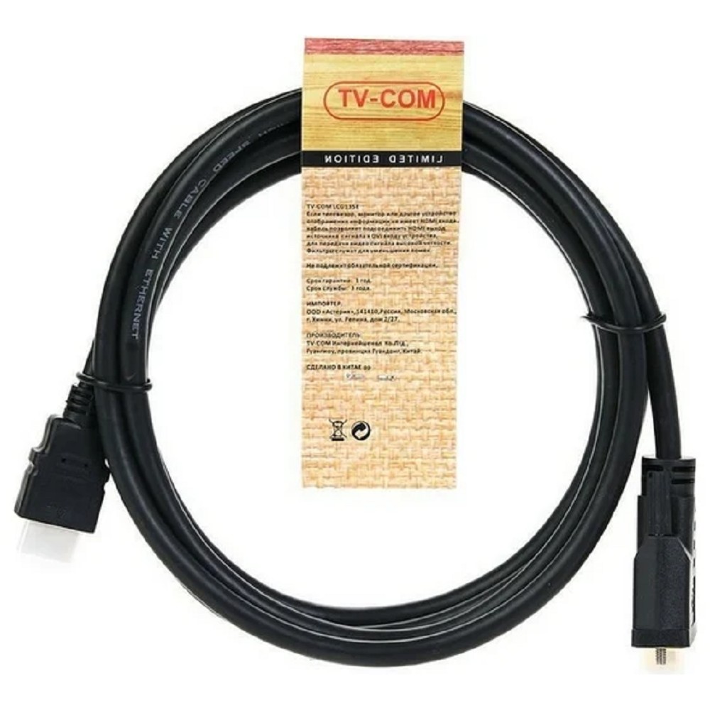 TV-COM HDMI to DVI-D (19M -25M) 2м арт. LCG135E-2M