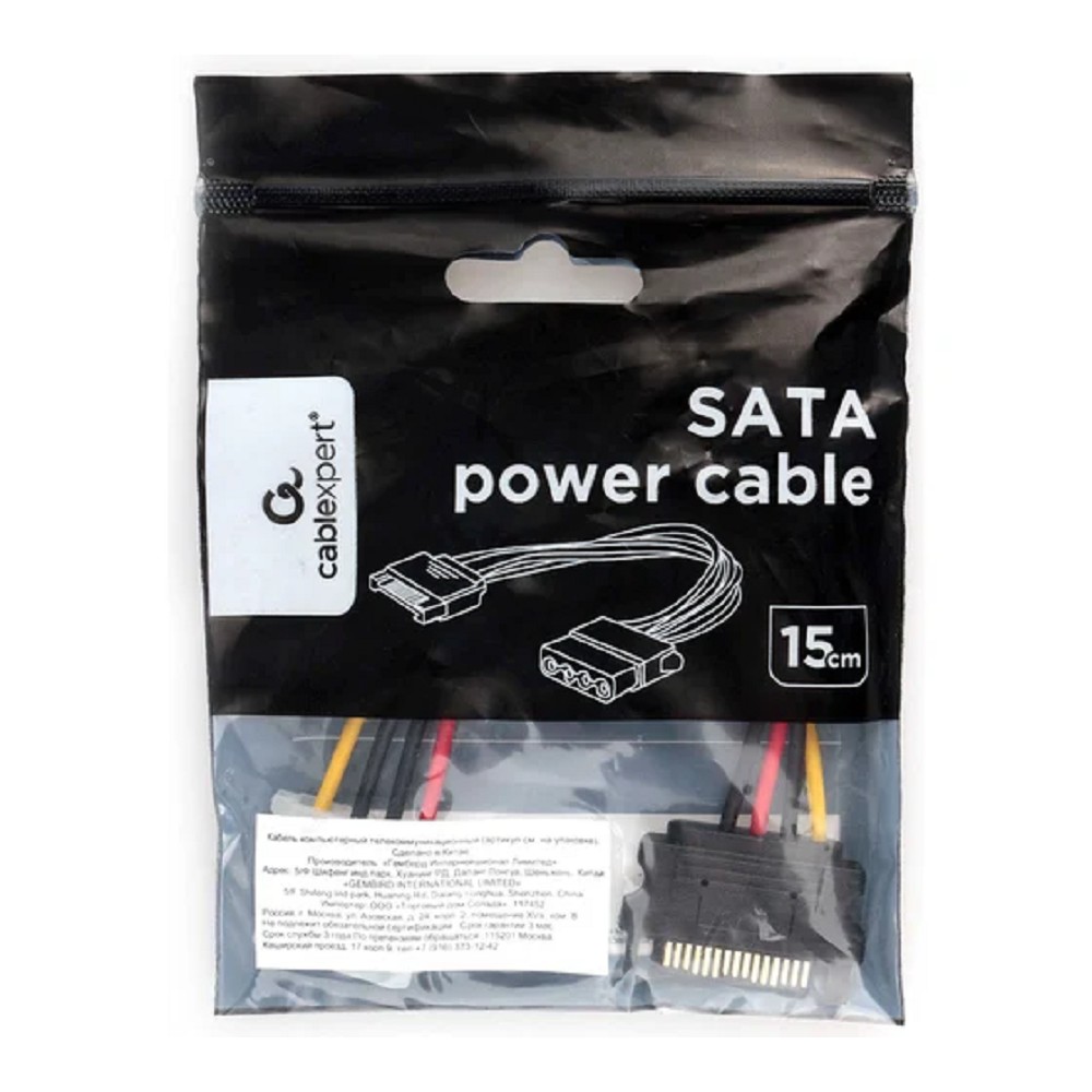 Кабель питания SATA Cablexpert 15см, sata 15pin/molex 4pin, пакет (CC-SATA-PS-M) Gembird