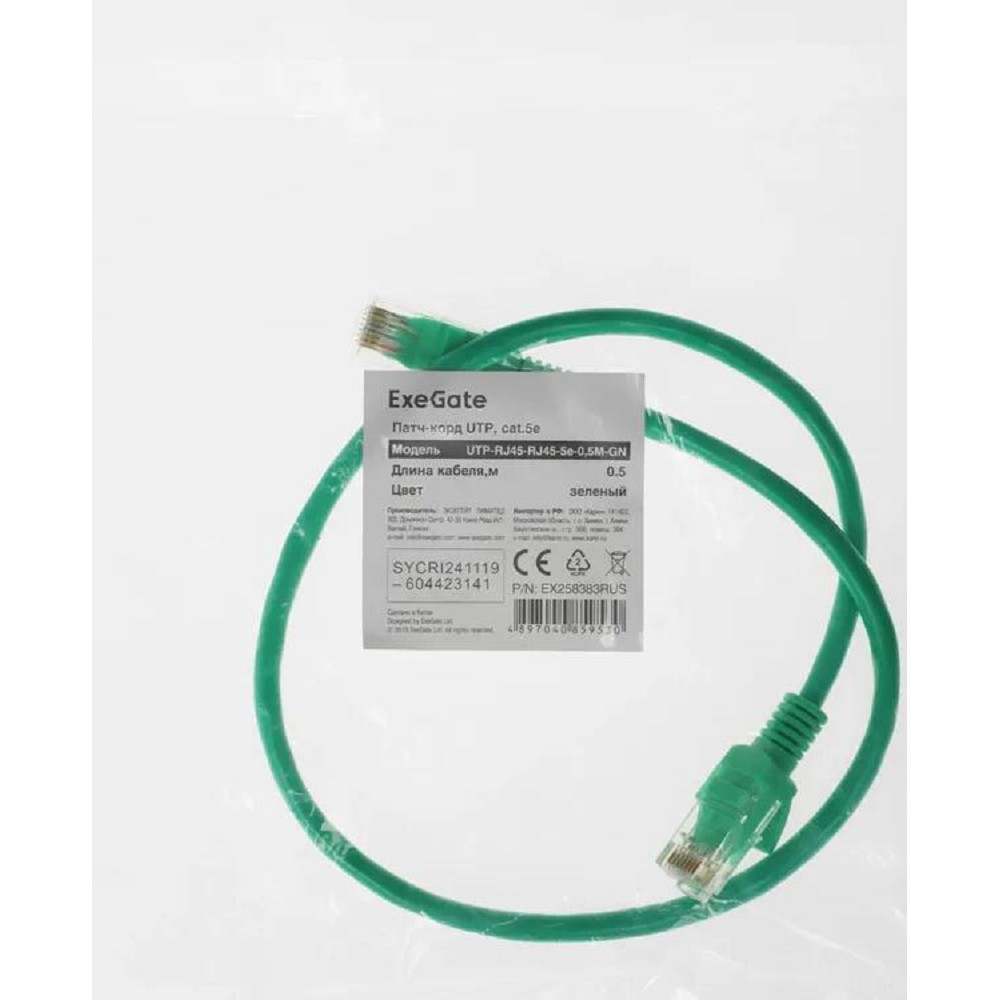 Exegate EX258383RUS Патч-корд UTP кат. 5e, 0.5м Exegate зеленый