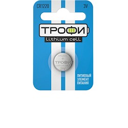 Трофи CR1220-1BL (10/240/38400) (10 шт. в упак) арт. B0003643