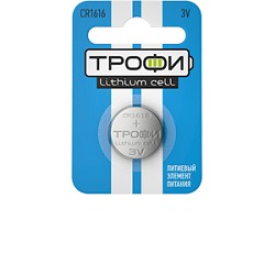 ТРОФИ CR1616-1BL (10/240/43200) (1 шт. в упак) арт. B0003645