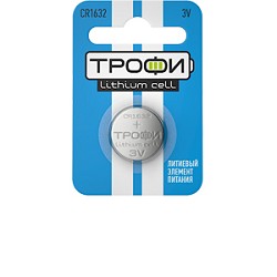 Трофи CR1632-1BL (10/240/38400) (1шт. в упак) арт. B0003647
