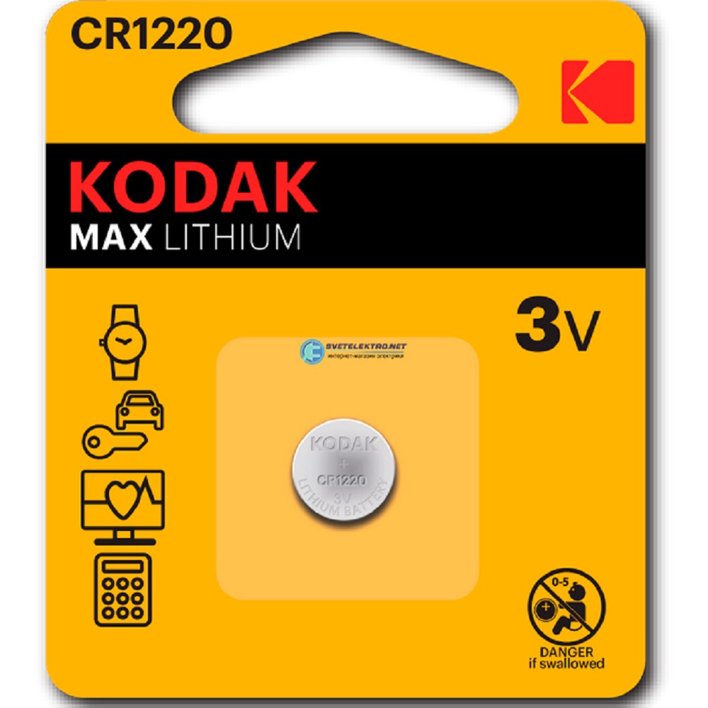 Kodak CR1220-1BL (60/240/61440) ULTRA (1 шт. в уп-ке) арт. B0029110