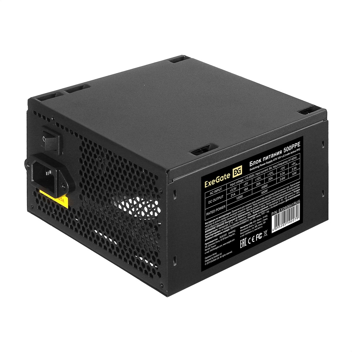 Exegate EX260641RUS Блок питания 500W Exegate 500PPE, ATX, black, APFC, 12cm, 24p+(4+4)p PCI-E, 3*IDE, 5*SATA, FDD