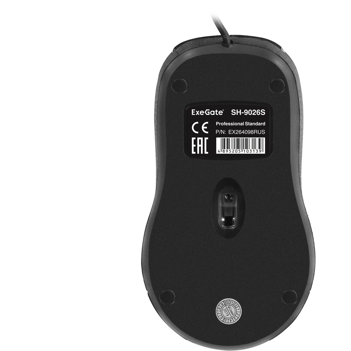 Exegate EX264098RUS Мышь Exegate SH-9026S , Color box