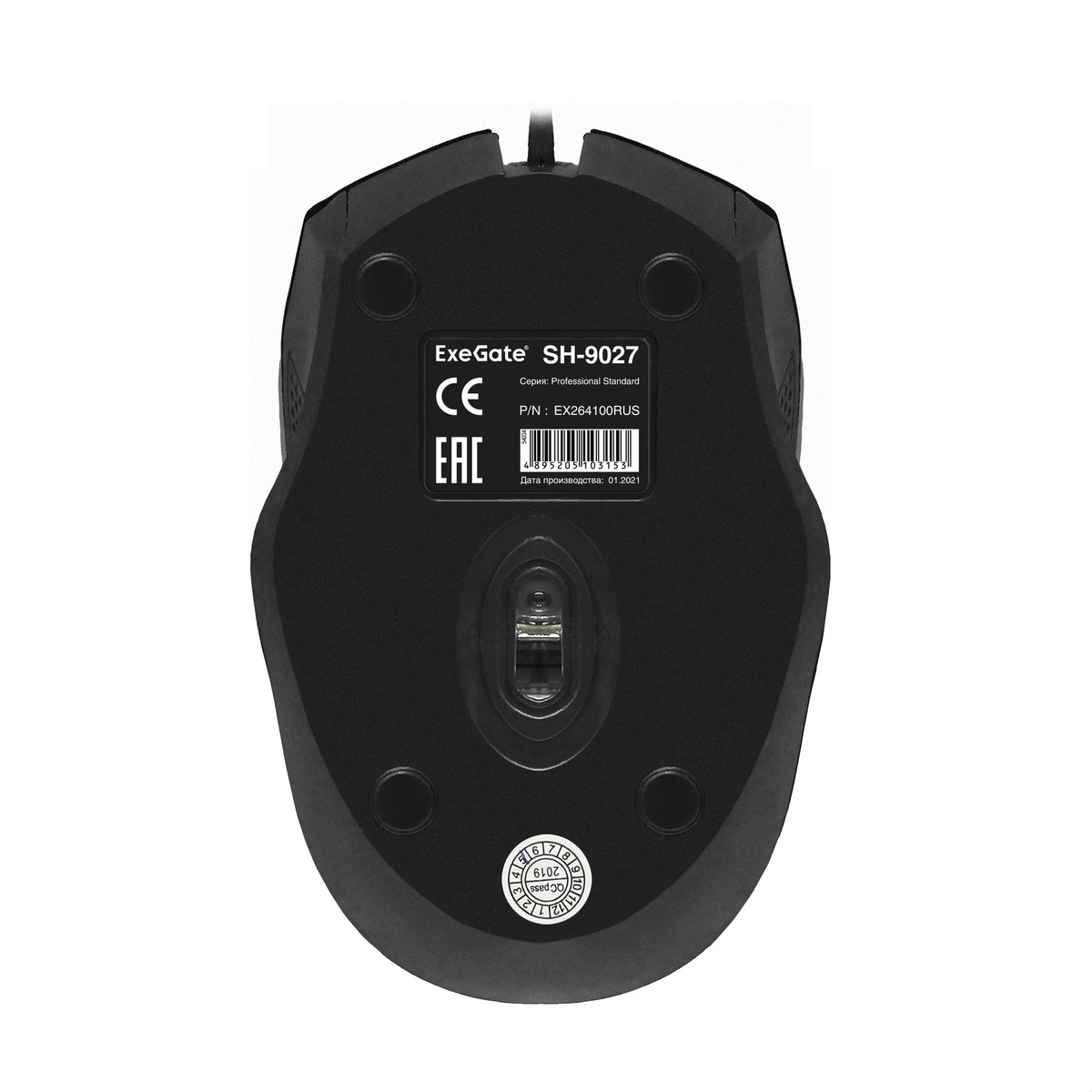 Exegate EX264100RUS Мышь Exegate SH-9027 , Color box