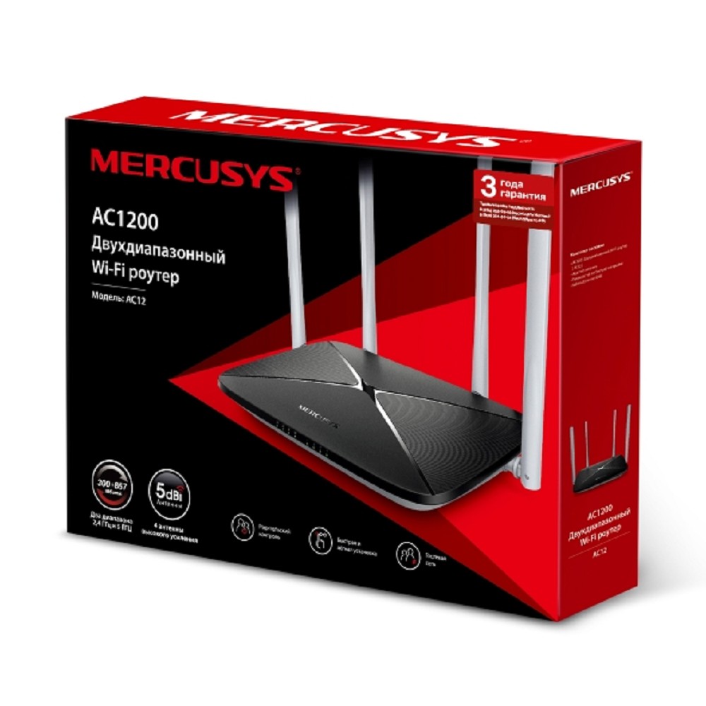 Mercusys AC12