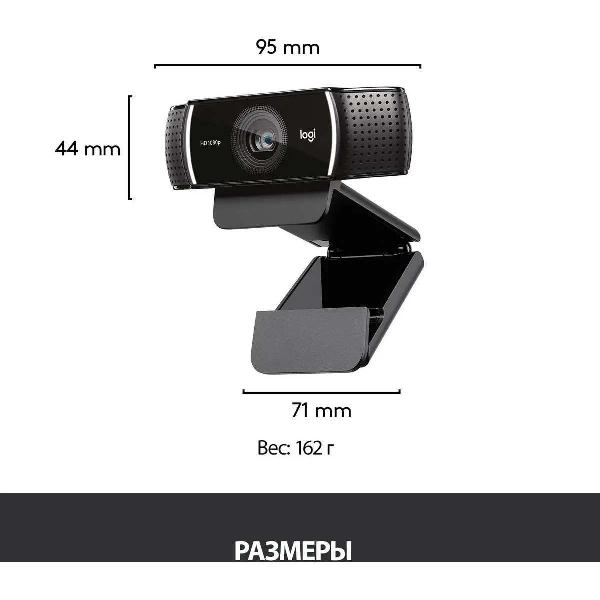 960-001088/960-001089 Logitech WebCam C922 Pro Stream {USB 2.0, 1920*1080, 2Mpix foto, Mic, Black}