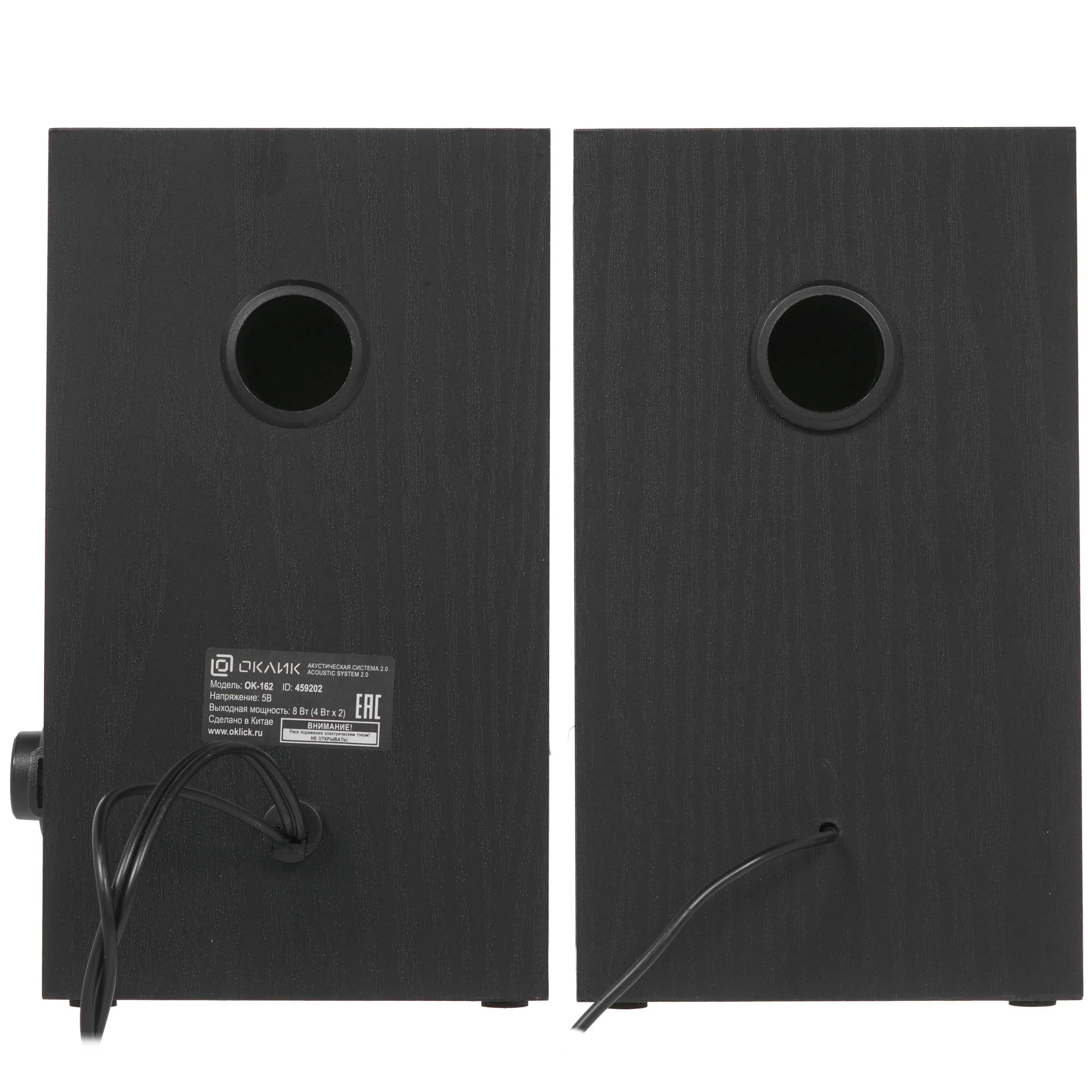 Колонки Oklick OK-162 2.0 черный 8Вт