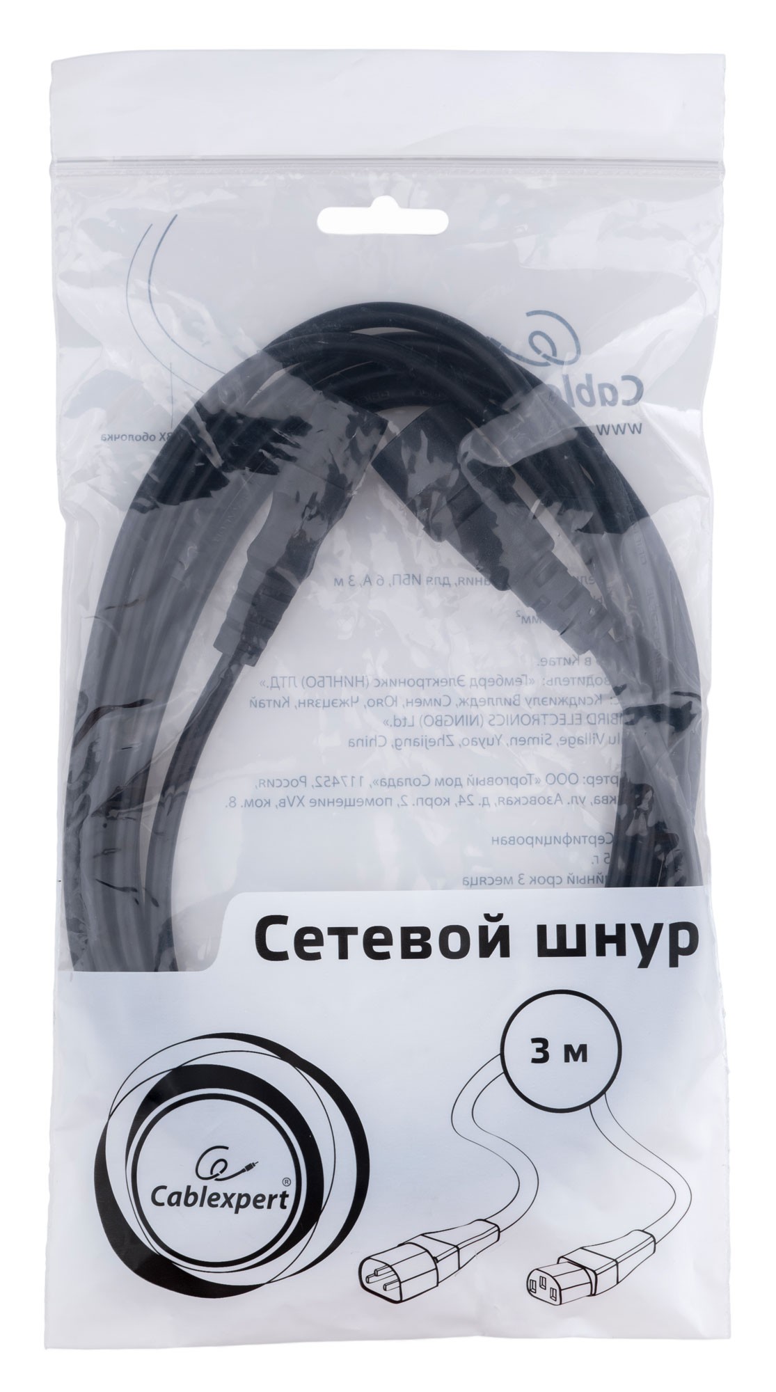 Кабель питания сист.блок-монитор Gembird 3.0м, черный, с зазем., пакет [PC-189-10]