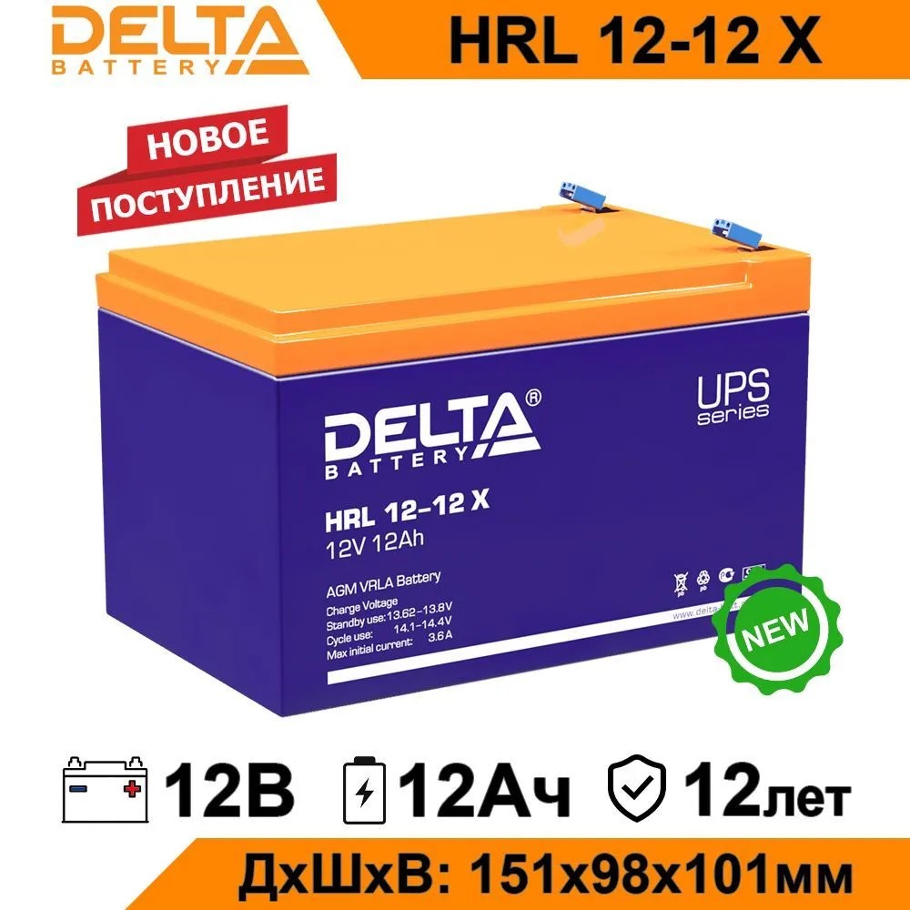 Delta UPS HRL 12-12 X (12V / 12Ah)