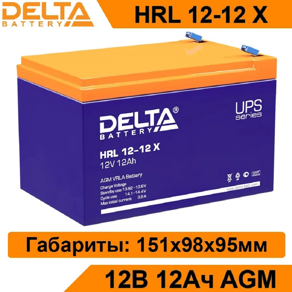Delta UPS HRL 12-12 X (12V / 12Ah)