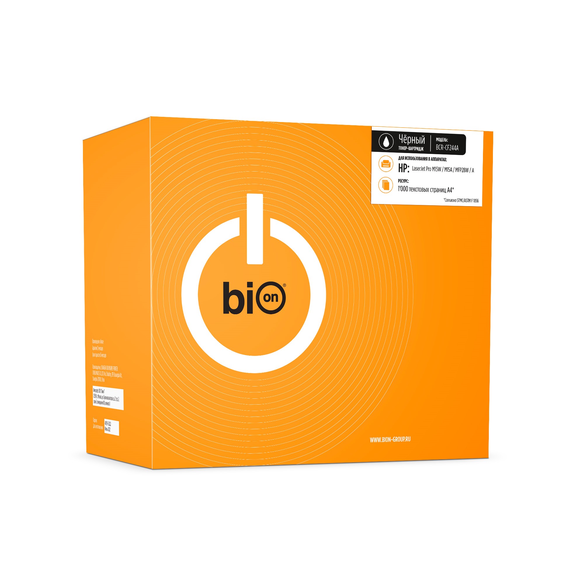 Bion BCR-CF244A Картридж для HP{ LaserJet Pro M15/16/MFP M28/M29} (1000 стр.), Черный, с чипом Bion Cartridge