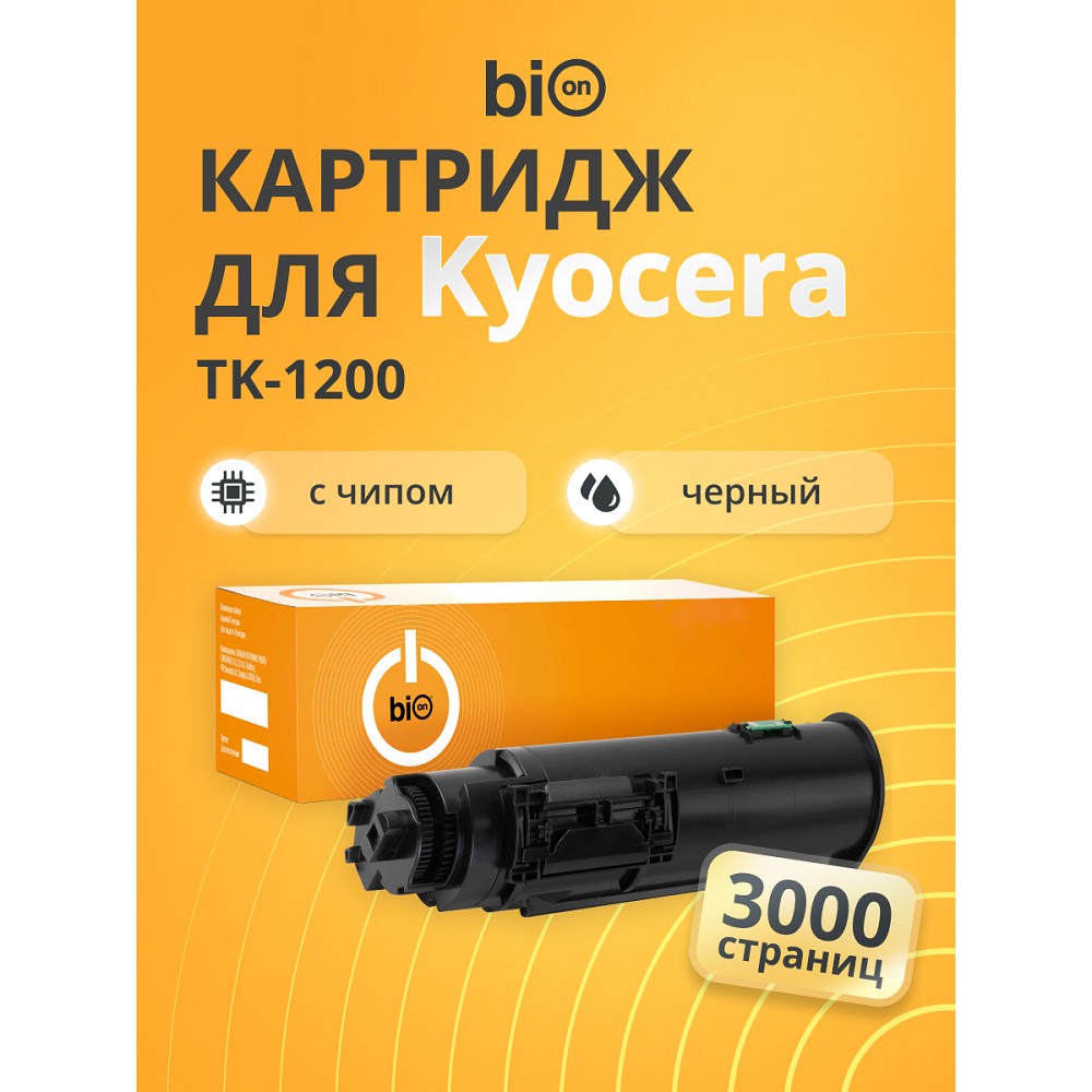 Bion BCR-TK-1200 Картридж для Kyocera ECOSYS P2335d/M2835dw/M2735dn/P2335dn/P2335dw (3000 стр.), Черный, с чипом Bion Cartridge