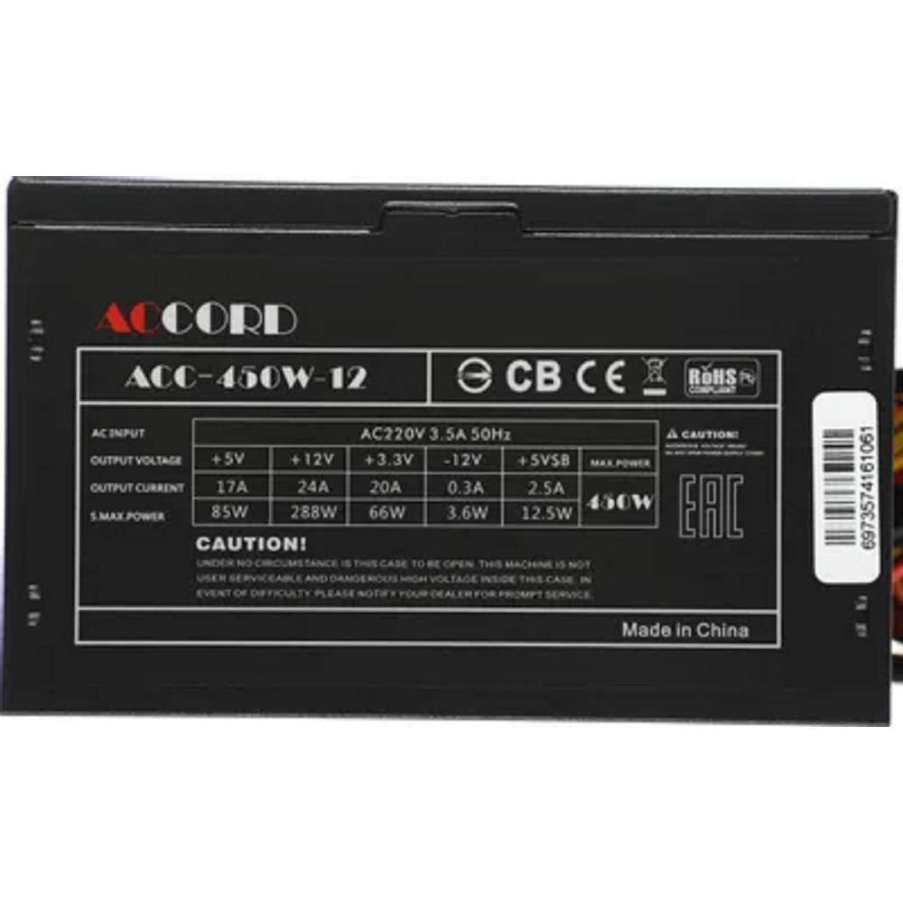 ACCORD ACC-450W-12 (24+4pin) 120mm fan 4xSATA Accrod арт. ACC-450-12