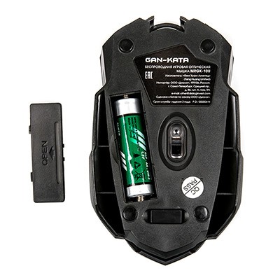 Мышь MRGK-10U Dialog Gan-Kata RF 2.4G Optical - игровая, 6 кнопок + ролик, USB