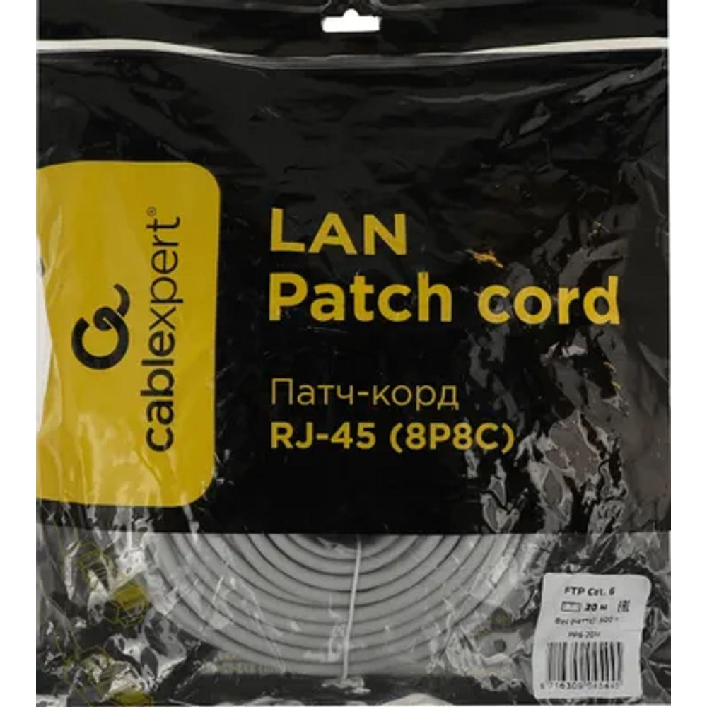 Cablexpert Патч-корд FTP PP6-20M кат.6, 20м, литой, многожильный (серый)