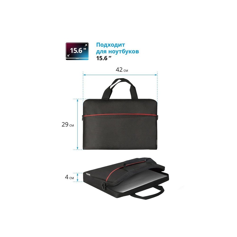 Defender Lite 15.6" арт. 26083