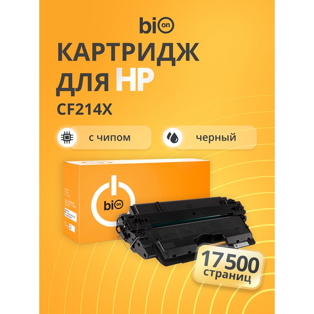 Bion BCR-CF214X Картридж для HP{LaserJet Enterprise M712/M725} (17500 стр.), Черный, с чипом Bion Cartridge