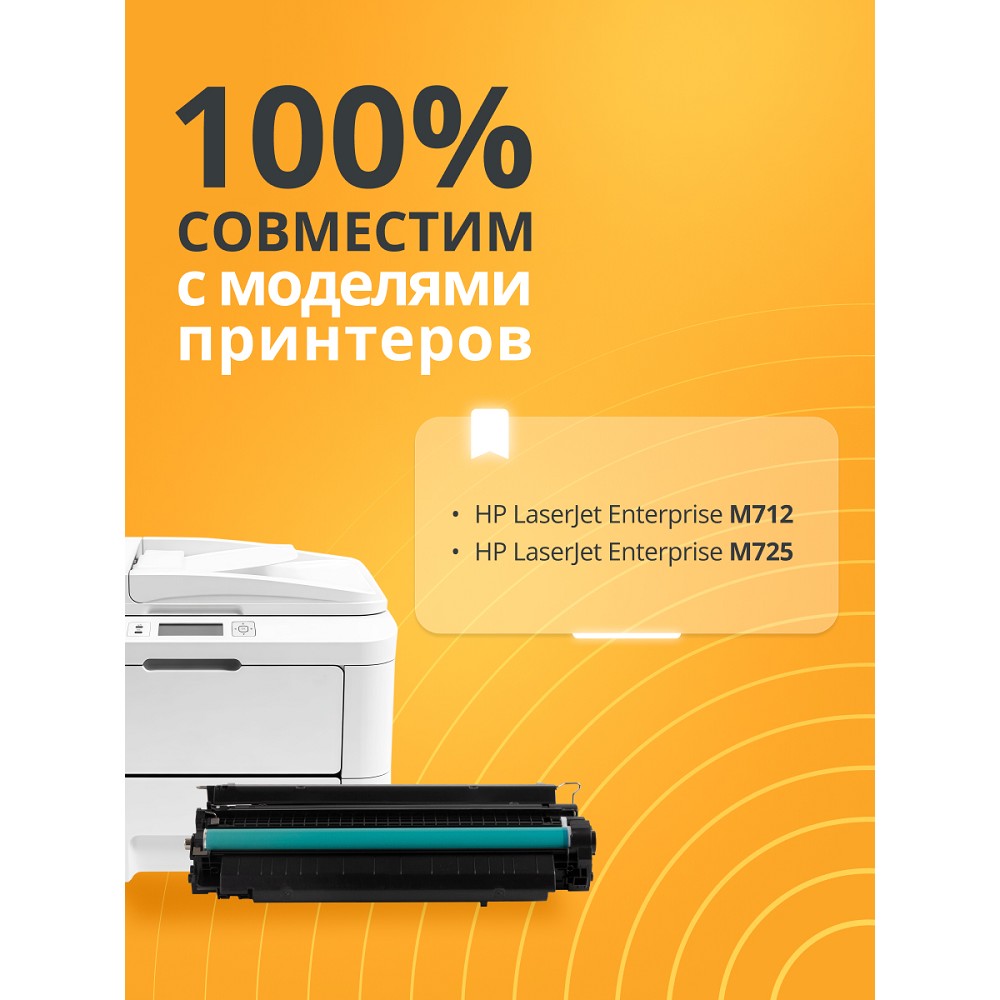 Bion BCR-CF214X Картридж для HP{LaserJet Enterprise M712/M725} (17500 стр.), Черный, с чипом Bion Cartridge