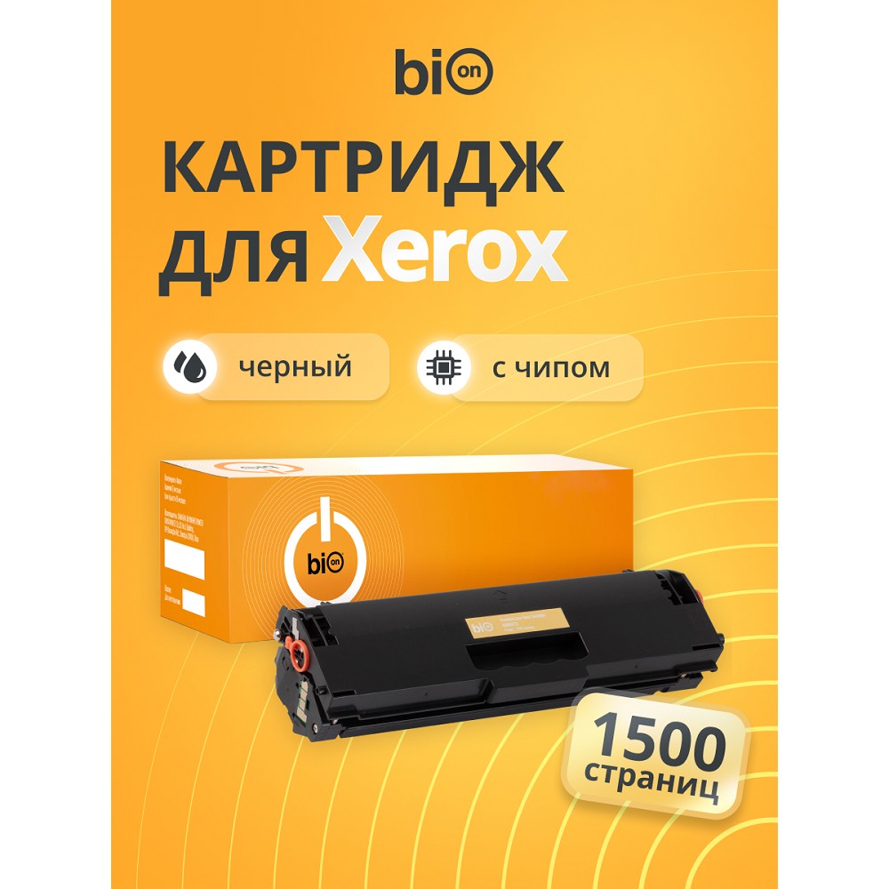 Bion BCR-106R02773 Картридж для Xerox { Phaser 3020, WorkCentre 3025 }(1500 стр.),Черный, с чипом Bion Cartridge