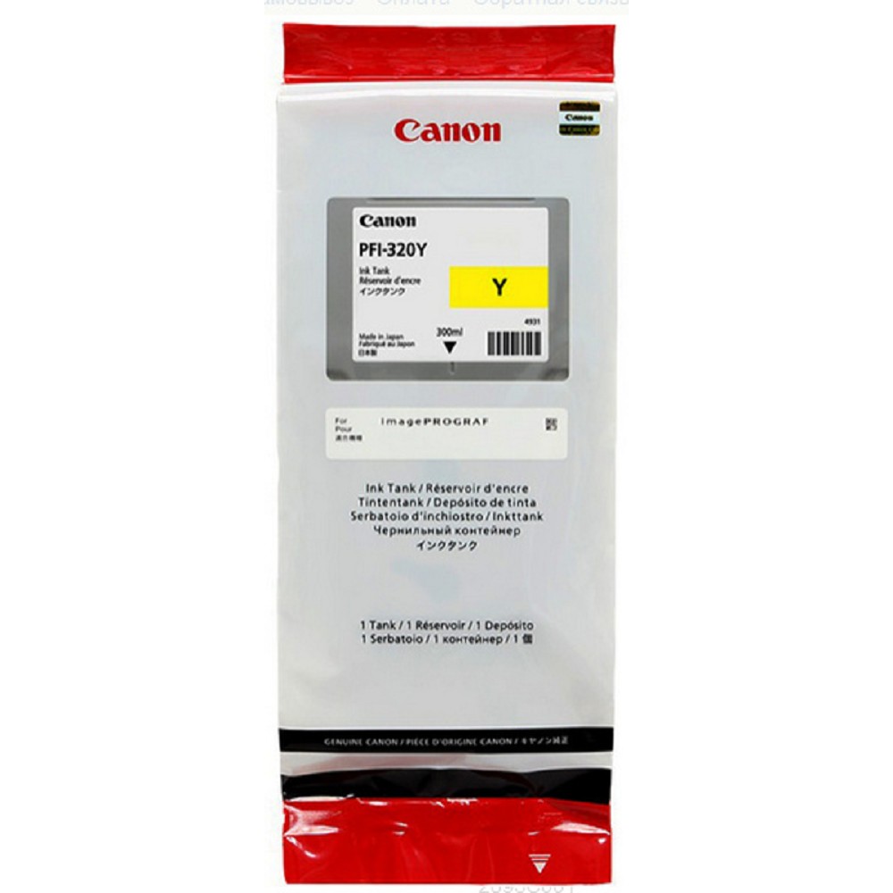 Canon PFI-320 (2893C001)
