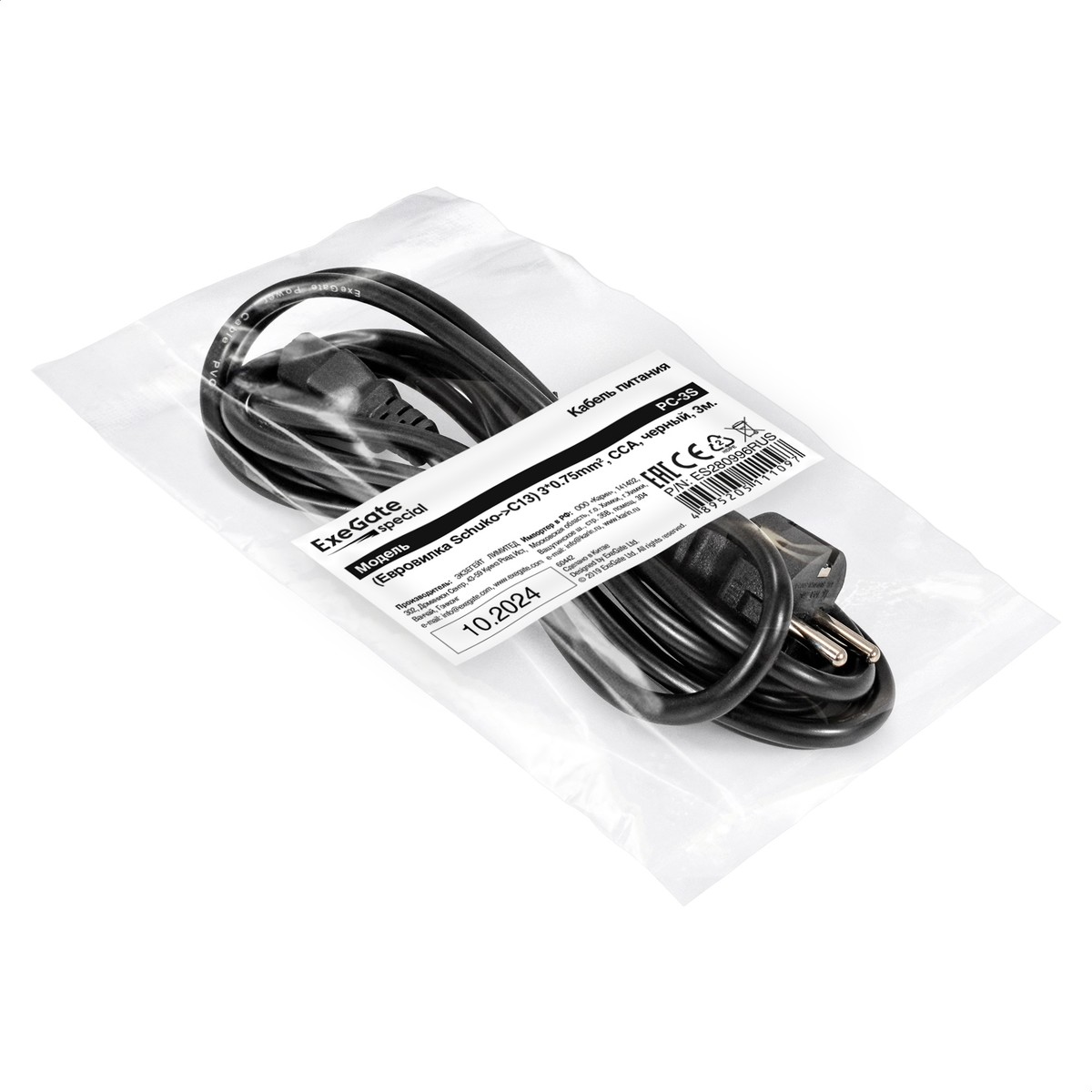 ExeGate ES280996RUS Special PC-3S 3*0.75mm2 3м.