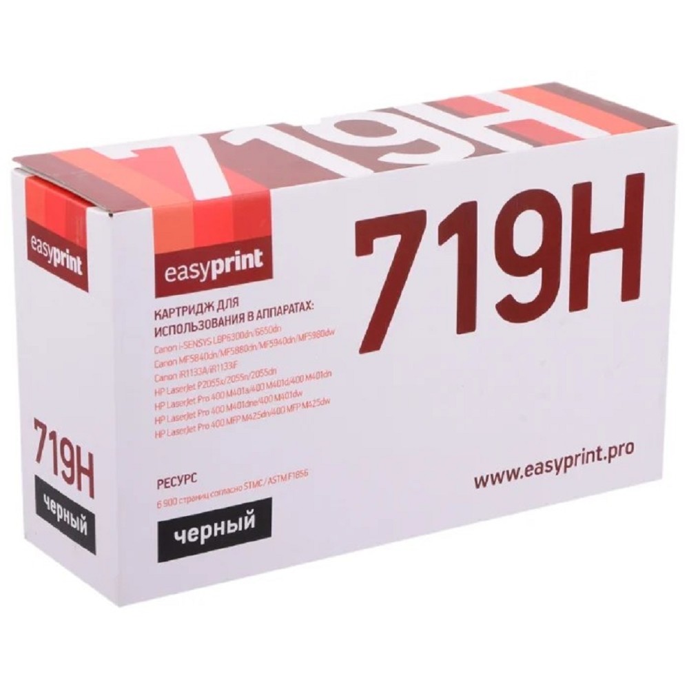 Easyprint 719/CE505X Картридж (LC-719H U ) для Canon i-SENSYS LBP6300/MF5840/iR1133/ HP LJ P2055 (6900 стр.) с чипом