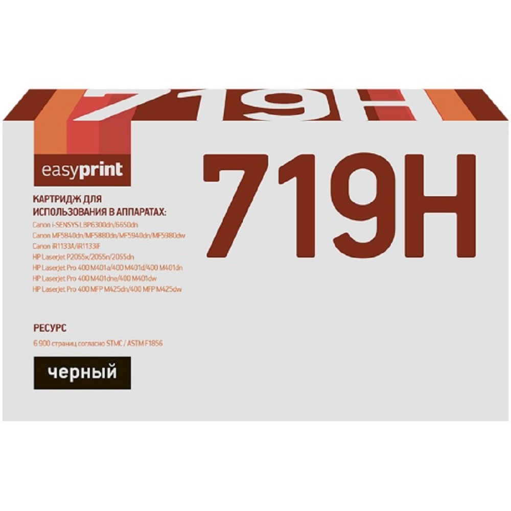 Easyprint 719/CE505X Картридж (LC-719H U ) для Canon i-SENSYS LBP6300/MF5840/iR1133/ HP LJ P2055 (6900 стр.) с чипом