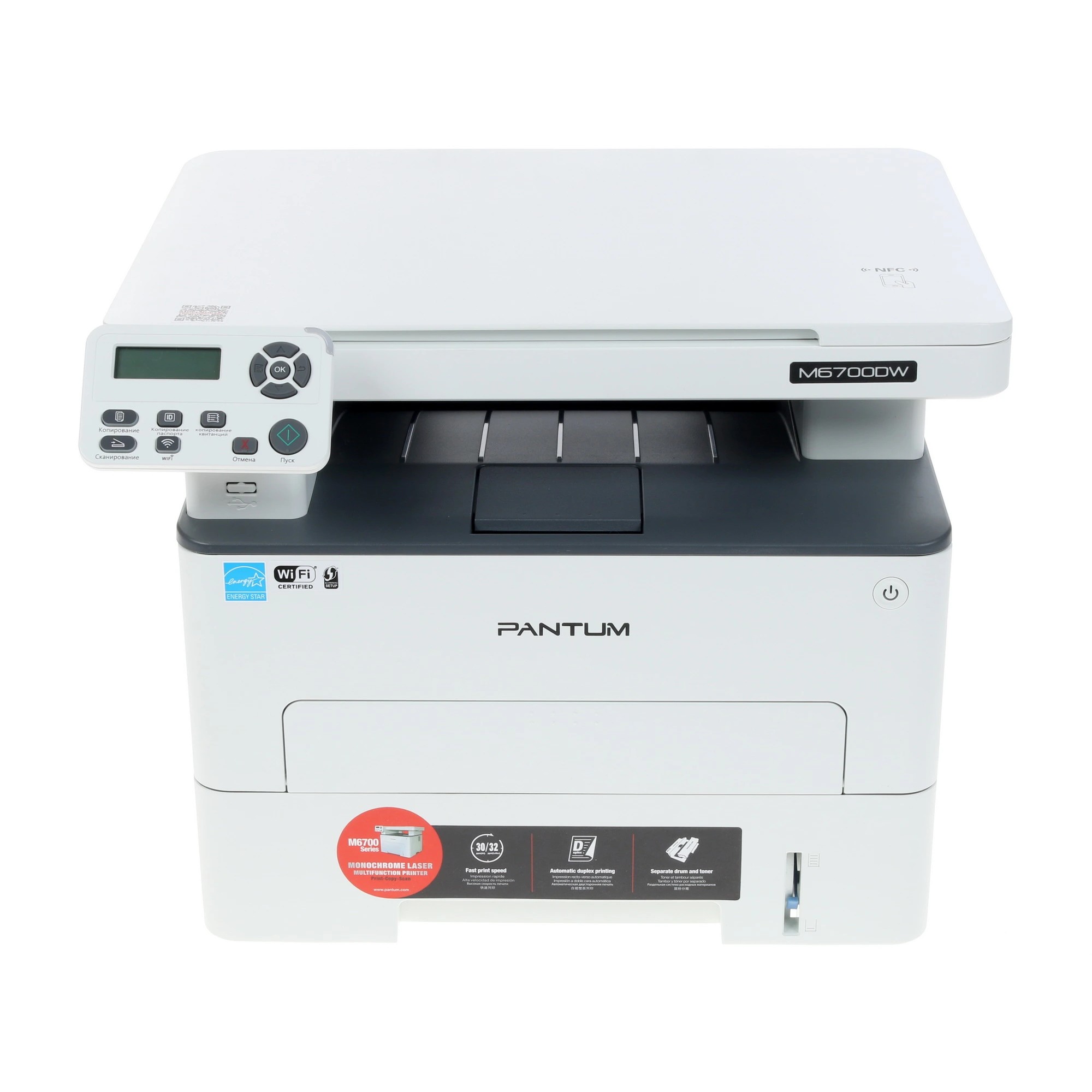 Pantum M6700DW, P/C/S, Mono laser, А4, 30 ppm (max 60000 p/mon), 525 MHz, 1200x1200 dpi, 128 MB RAM, GDI, Duplex, paper tray 250 pages, USB, LAN, WiFi, start. cartridge 1000 pages