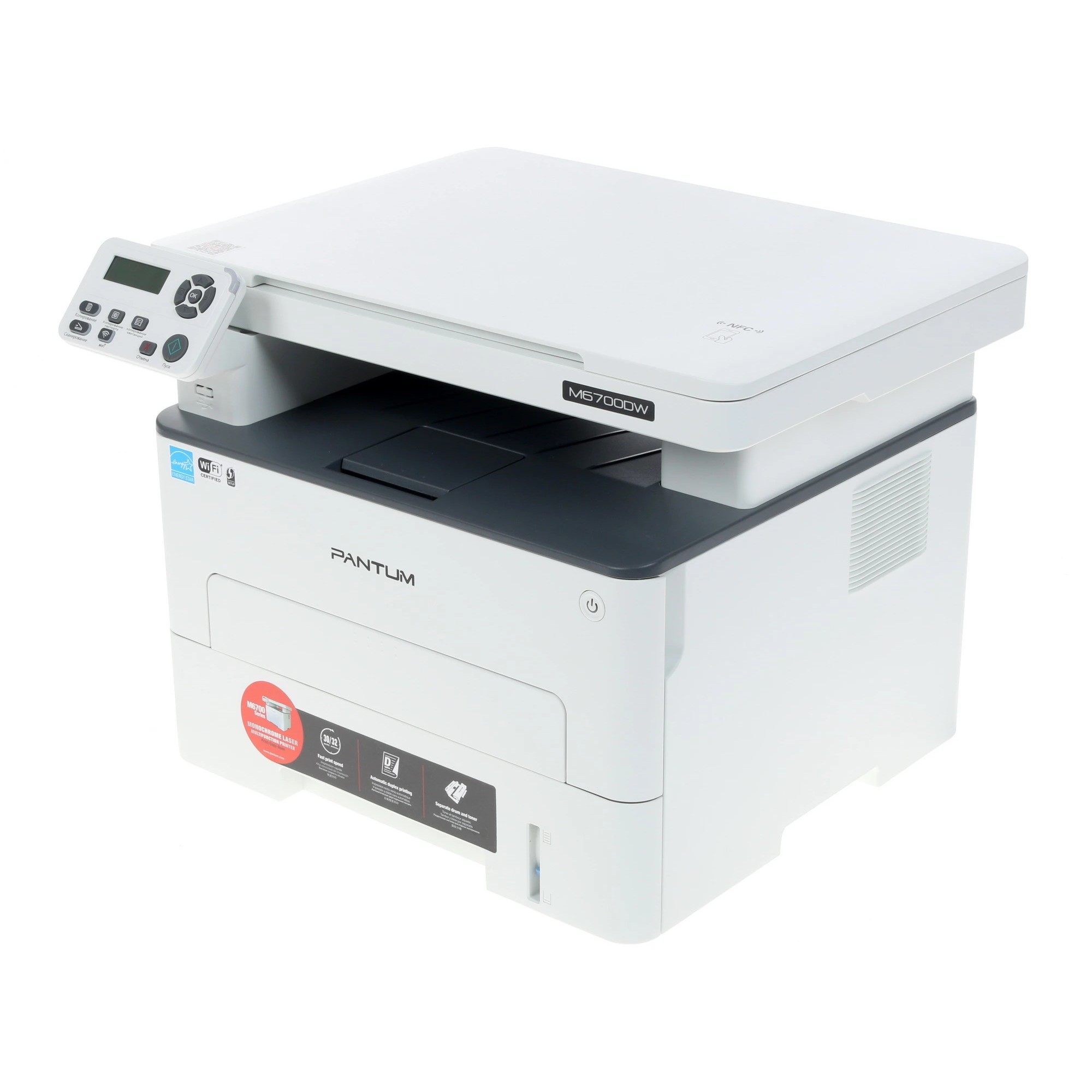 Pantum M6700DW, P/C/S, Mono laser, А4, 30 ppm (max 60000 p/mon), 525 MHz, 1200x1200 dpi, 128 MB RAM, GDI, Duplex, paper tray 250 pages, USB, LAN, WiFi, start. cartridge 1000 pages