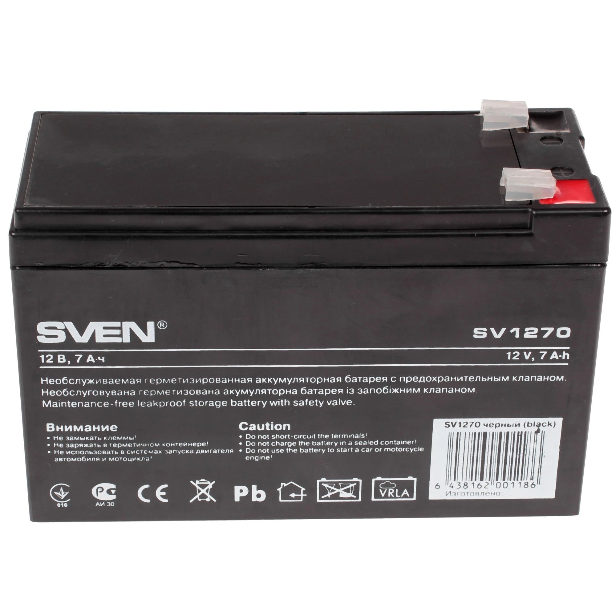 Sven SV1270 (12V 7Ah) батарея аккумуляторная {каждая батарейка в отдельном прозрачном пакете} арт. SV-0222007