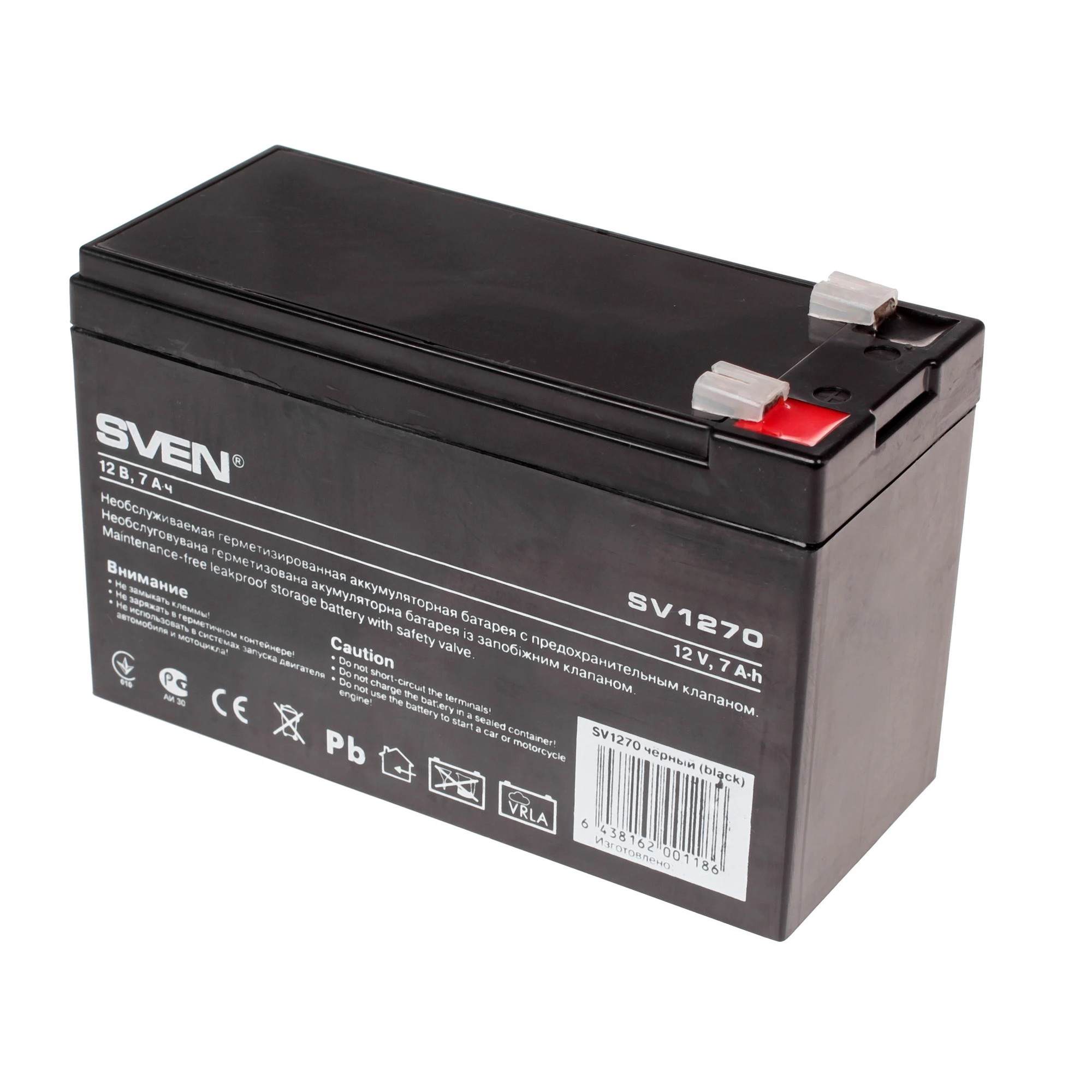 Sven SV1270 (12V 7Ah) батарея аккумуляторная {каждая батарейка в отдельном прозрачном пакете} арт. SV-0222007
