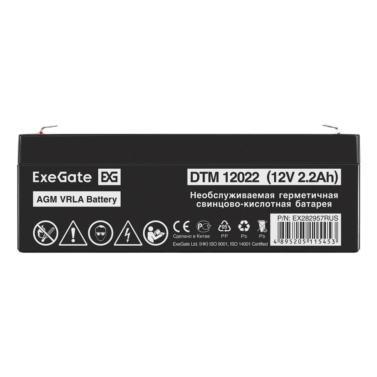 Exegate EX282957RUS Аккумуляторная батарея DTM 12022 (12V 2.2Ah, клеммы F1)