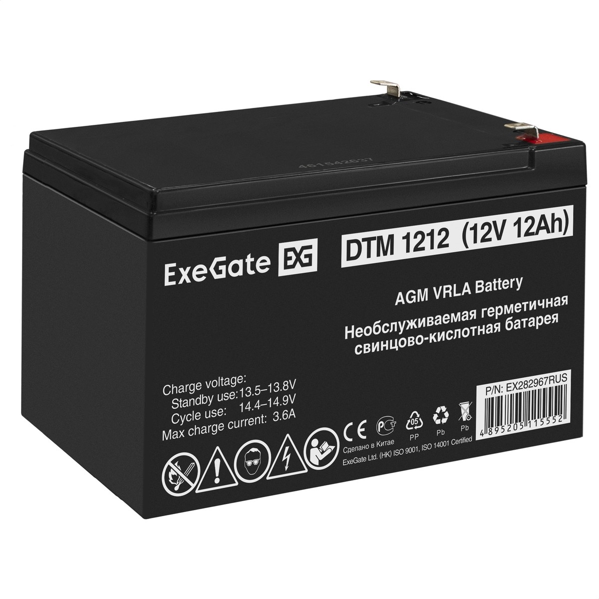 Exegate EX282967RUS Аккумуляторная батарея DTM 1212 (12V 12Ah, клеммы F2)