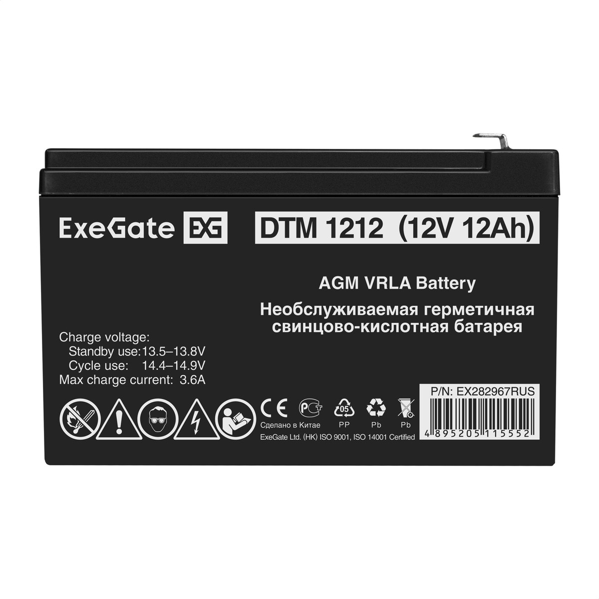 Exegate EX282967RUS Аккумуляторная батарея DTM 1212 (12V 12Ah, клеммы F2)