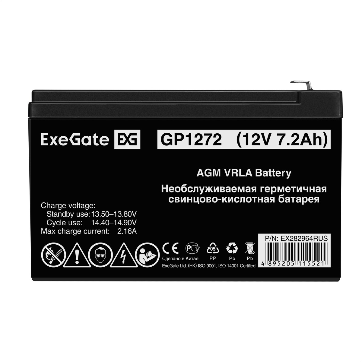 Exegate EX282964RUS Аккумуляторная батарея GP1272 (12V 7.2Ah 1227W, клеммы F2)