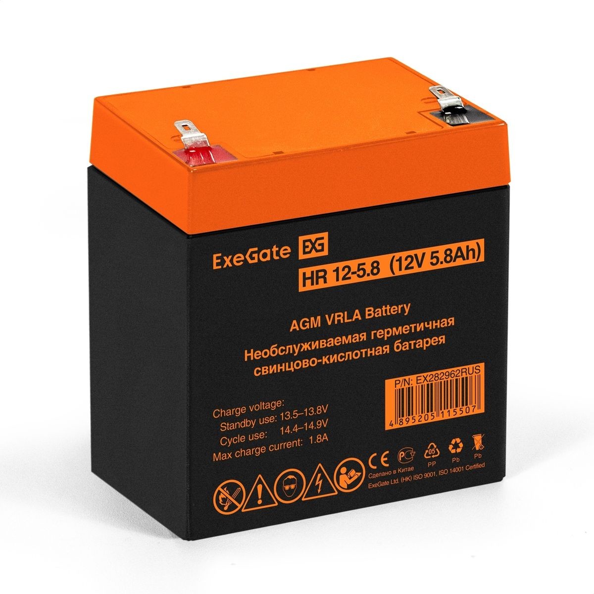 Exegate EX282962RUS Аккумуляторная батарея HR 12-5.8 (12V 5.8Ah 1223W, клеммы F1)