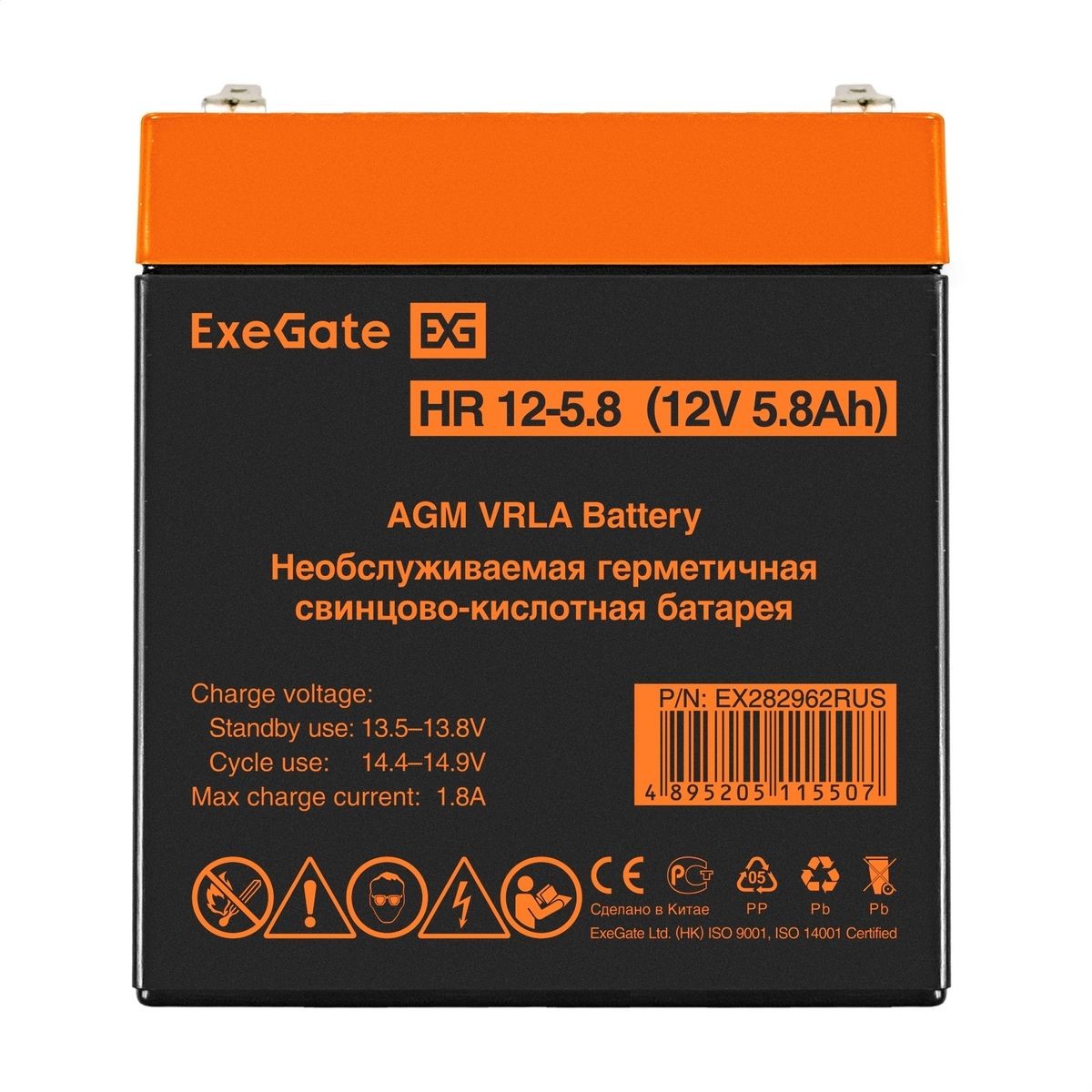 Exegate EX282962RUS Аккумуляторная батарея HR 12-5.8 (12V 5.8Ah 1223W, клеммы F1)