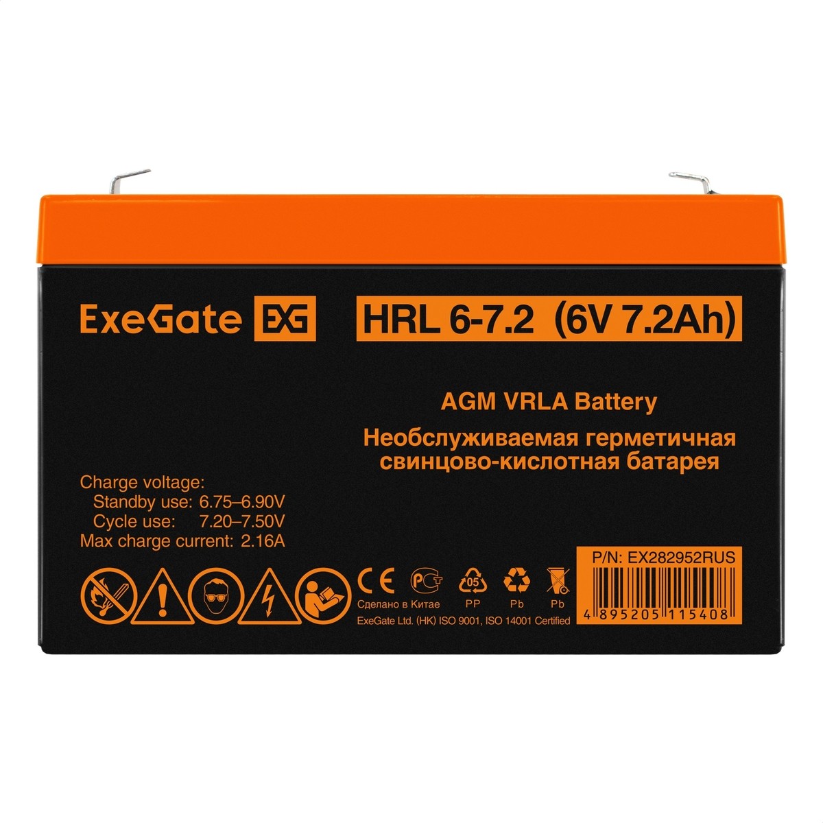 Exegate EX282952RUS Аккумуляторная батарея HRL 6-7.2 (6V 7.2Ah, клеммы F1)