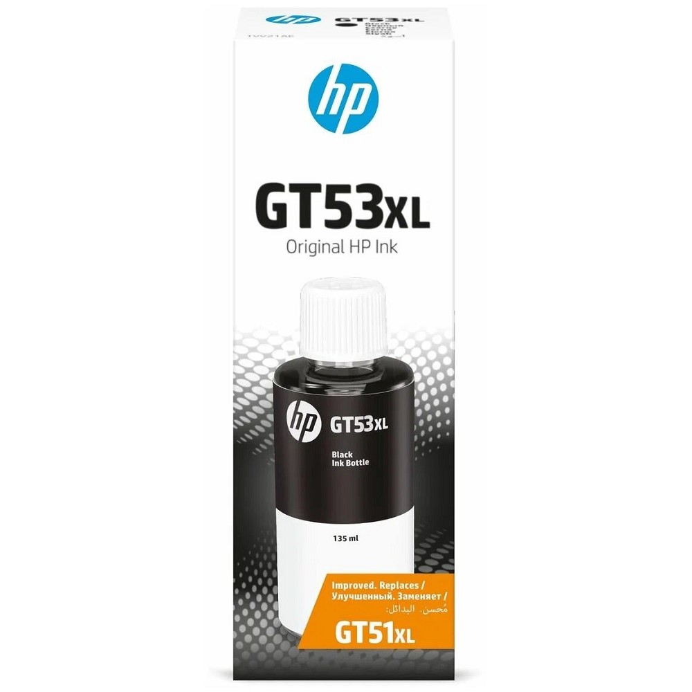 HP 1VV21AE