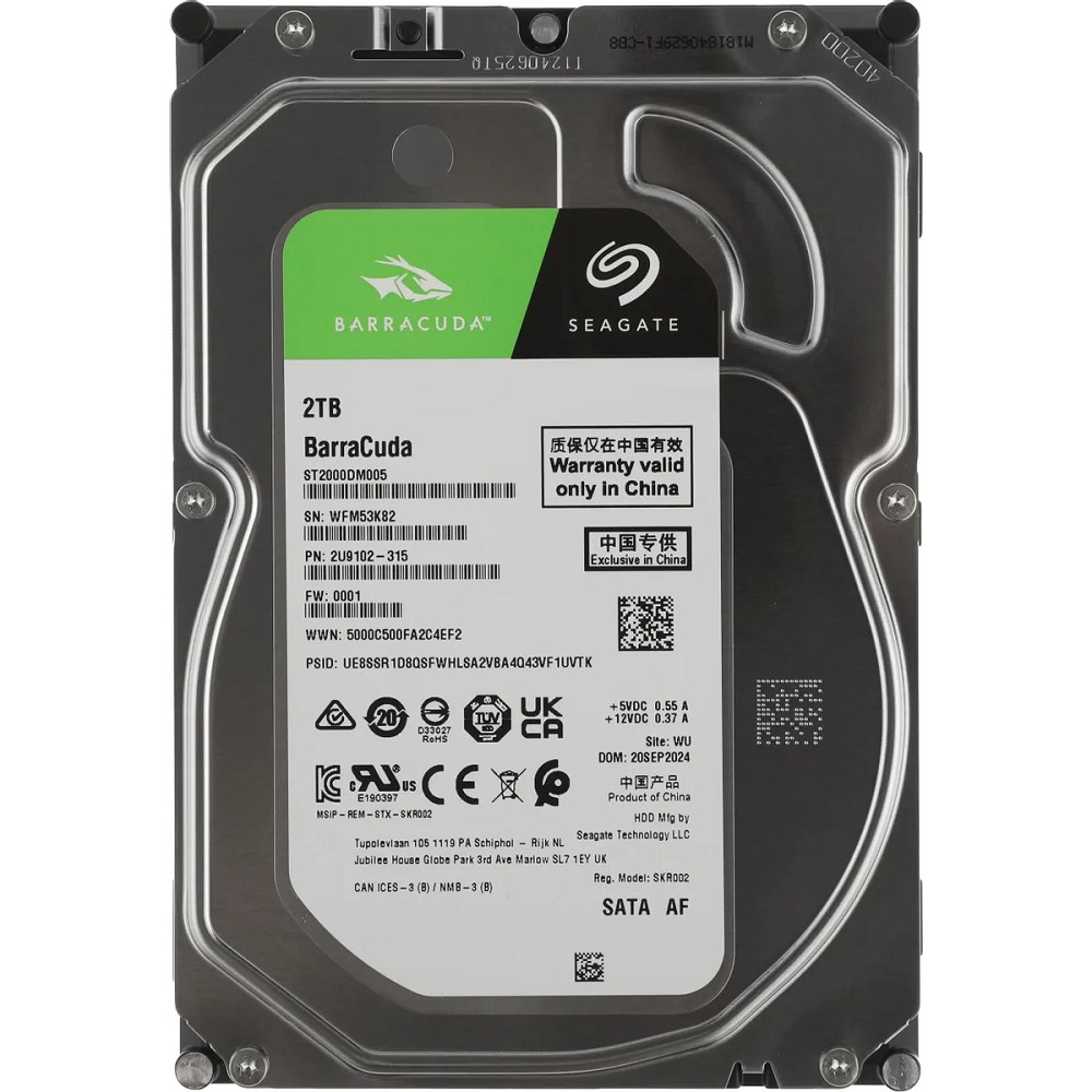 Seagate Barracuda HDD 3.5" SATA 2Tb, 5400 rpm, 256Mb buffer, 512e, SMR, ST2000DM005, 1 year