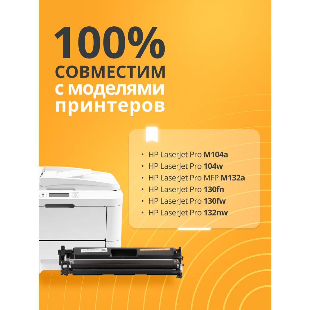Bion BCR- CF218XL Картридж для HP {Laserjet Pro M104a/104w/MFP M132a/130fn/130fw/132nw} (6000 стр.), Черный, с чипом Bion Cartridge арт. BCR-CF218A-XL6K
