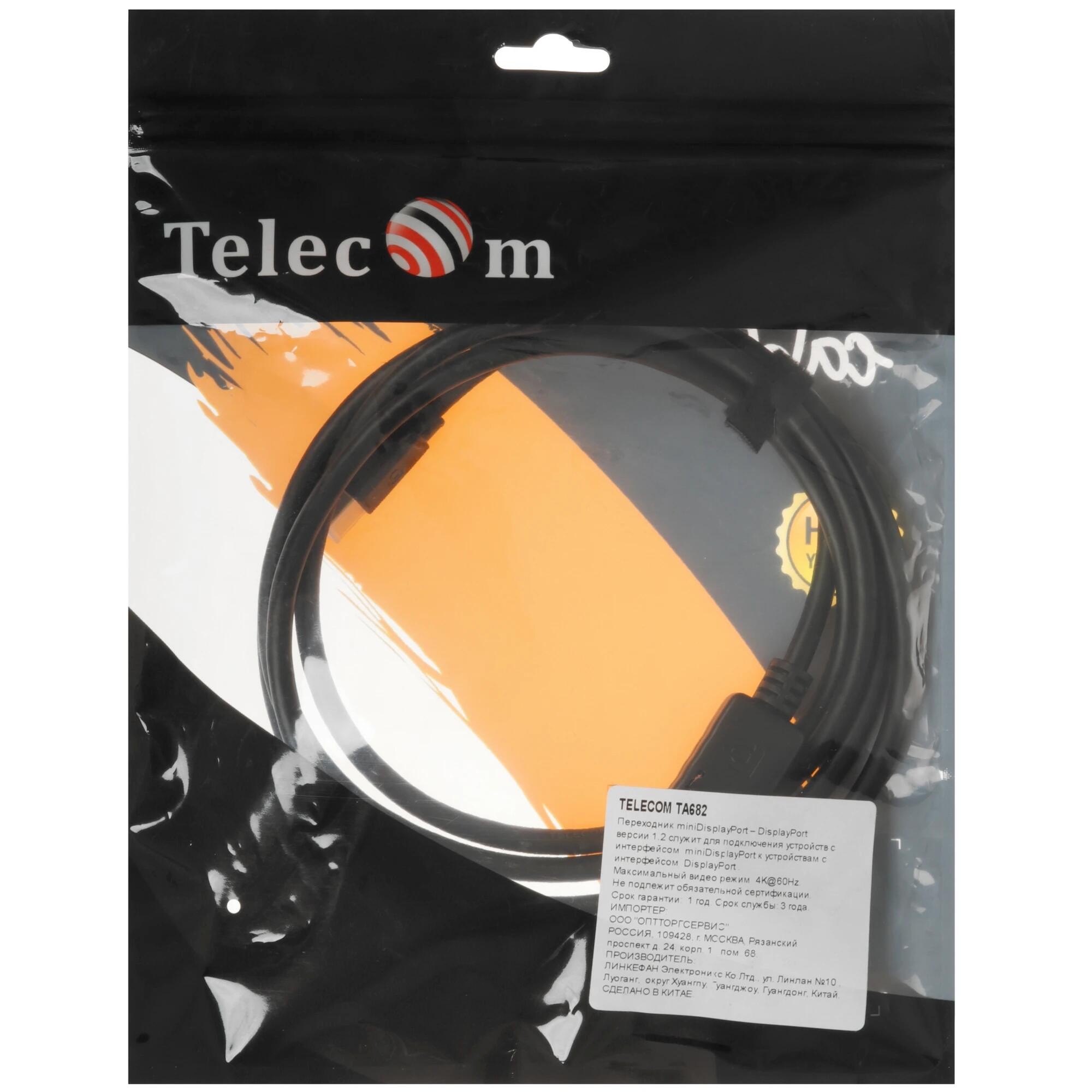 Telecom Mini DisplayPort (m) to DisplayPort (m) арт. TA682-1.8M