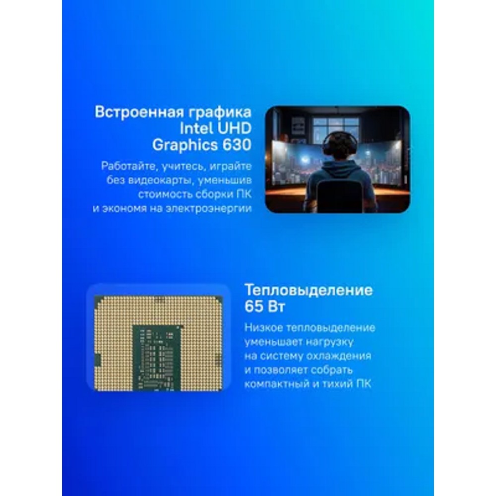 CPU Intel Core i3-10100 Comet Lake OEM {3.6GHz, 6MB, LGA1200} арт. CM8070104291317SRH3N