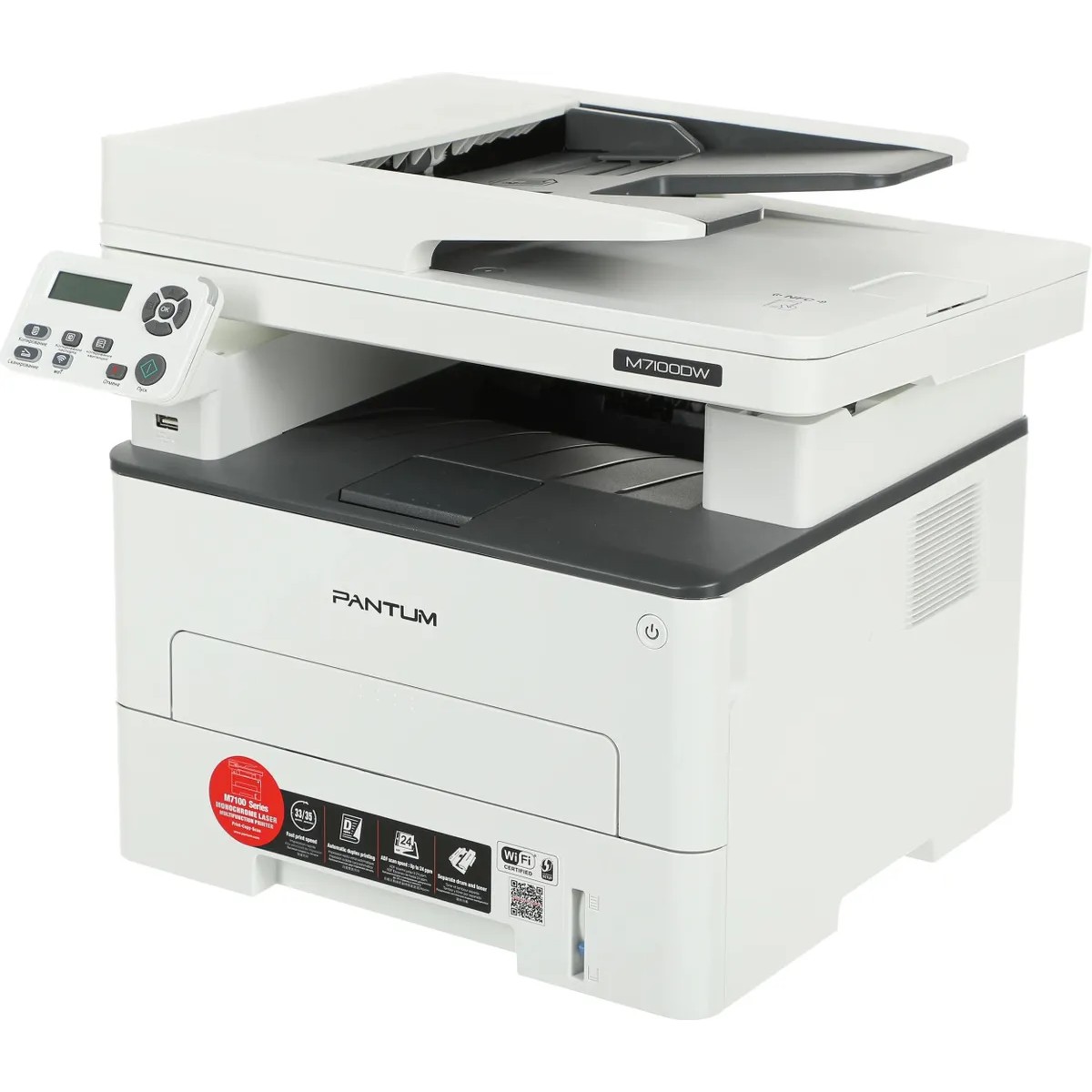 Pantum M7100DW