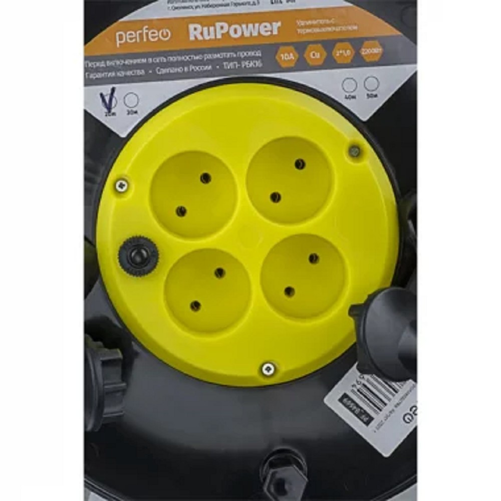 Perfeo удлинитель на катушке без заземления "RU POWER",PF_B4669 (20м 4гн с т/з 10А ПВС 2х1 IP44 (РБК16))
