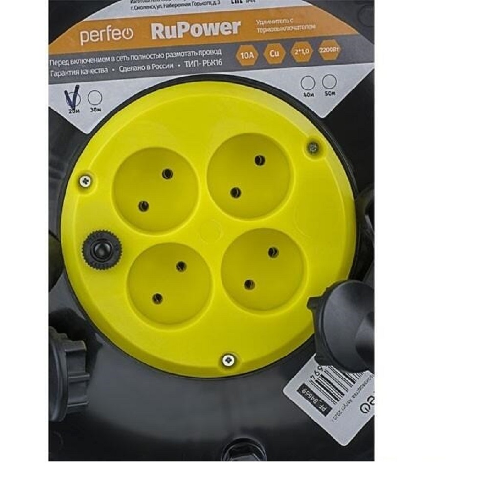 Perfeo удлинитель на катушке без заземления "RU POWER",PF_B4675 (40м 4гн с т/з 10А ПВС 2х1 IP44 (РБК16))