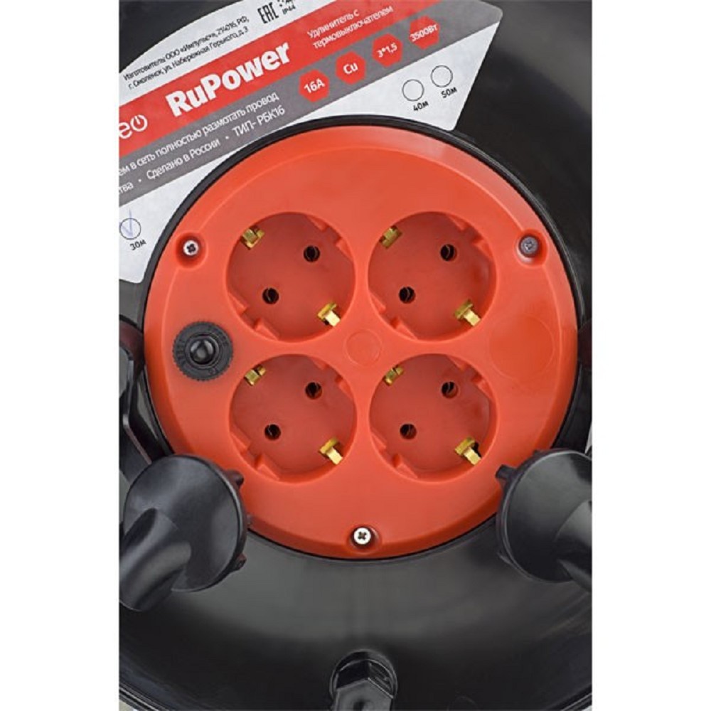 Perfeo удлинитель на катушке без заземления "RU POWER",PF_B4681 (50м 4гн с т/з 16А ПВС 3х1,5 IP44 (РБК16))