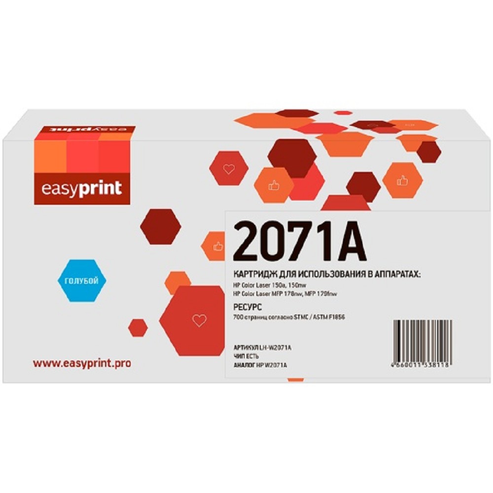 Easyprint W2071A картридж (LH-W2071A) для HP Color Laser 150a/150nw/MFP 178nw/MFP 179fnw }(700 стр.) голубой, с чипом